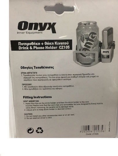 Autoline Ποτηροθήκη Αυτοκινήτου Onyx Πολλαπλής Χρήσης 1 Θέσης για Αεραγωγό σε Ασημί Χρώμα