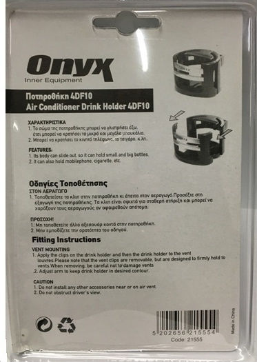 Autoline Car Cup Holder Onyx Foldable 1 Position for AC Vents in Black Color