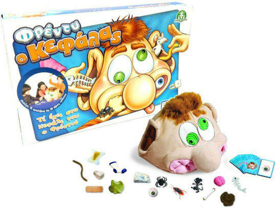 Board Game Φρέντυ ο Κεφάλας for 2-4 Players 3+ Years Old Giochi Preziosi