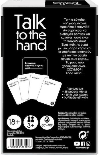 Επιτραπέζιο Παιχνίδι Talk to the Hand για 3+ Παίκτες 18+ Ετών AS