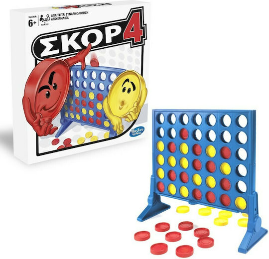 Επιτραπέζιο Παιχνίδι Connect 4 για 2 Παίκτες 6+ Ετών Hasbro