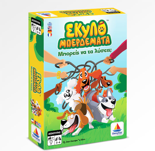 Board Game Σκυλομπερδέματα for 2-6 Players 4+ Years Old Desyllas