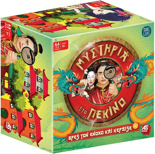 Board Game Μυστήρια στο Πεκίνο for 2-4 Players 8+ Years Old AS