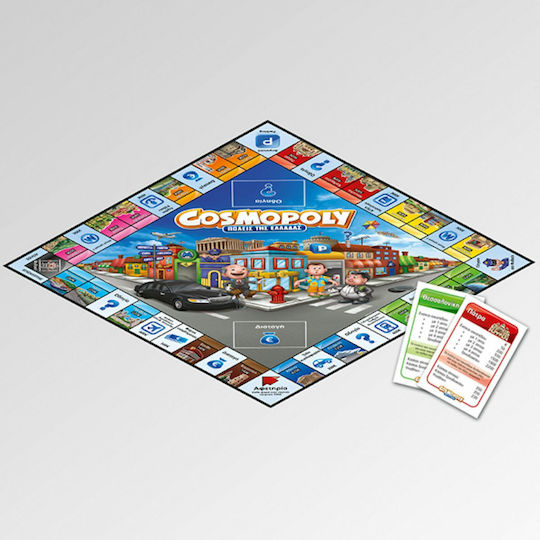 Board Game Cosmopoly Πόλεις της Ελλάδας for 2-8 Players 12+ Years Old Desyllas