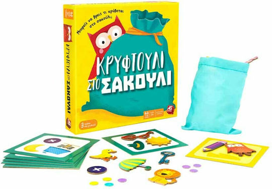 Board Game Κρυφτούλι στο Σακούλι for 1-6 Players 3+ Years Old AS