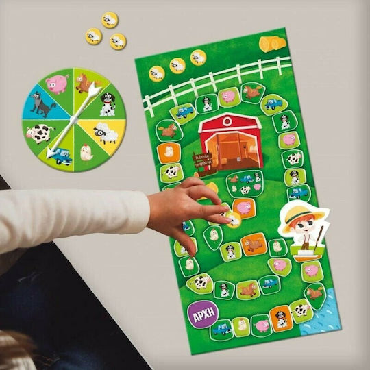 Board Game Σώσε τα Προβατάκια for 2-4 Players 3+ Years Old AS