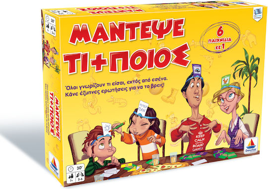 Επιτραπέζιο Παιχνίδι Μάντεψε Τι + Ποιος για 2-6 Παίκτες 7+ Ετών Δεσύλλας