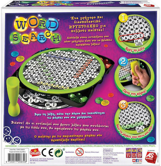 Επιτραπέζιο Παιχνίδι Wordsearch για 2-4 Παίκτες 7+ Ετών AS
