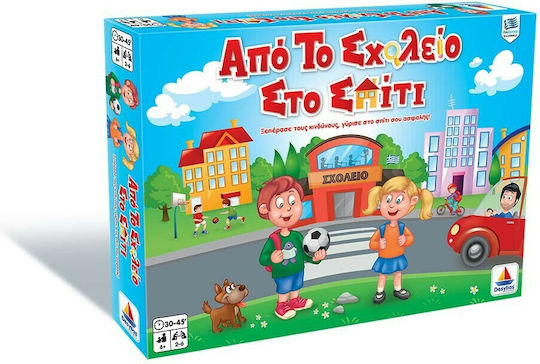 Board Game Από το Σχολείο Στο Σπίτι for 2-4 Players 6+ Years Old Desyllas