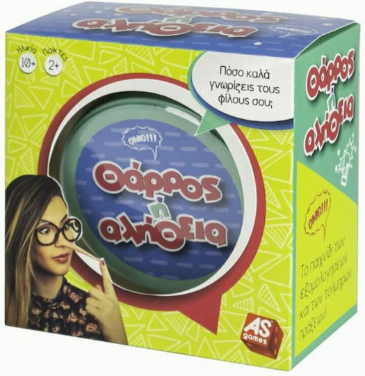 Board Game Θάρρος ή Αλήθεια for 2-6 Players 10+ Years Old AS