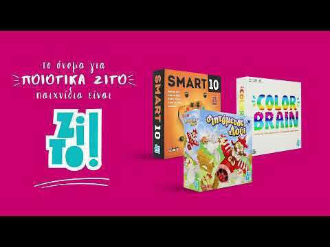 Επιτραπέζιο Παιχνίδι Ακαδημία Nintza για 3-5 Παίκτες 8+ Ετών Zito!