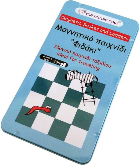 Επιτραπέζιο Παιχνίδι Μαγνητικό παιχνίδι 'Φιδάκι' για 2 Παίκτες 3+ Ετών Purple Cow