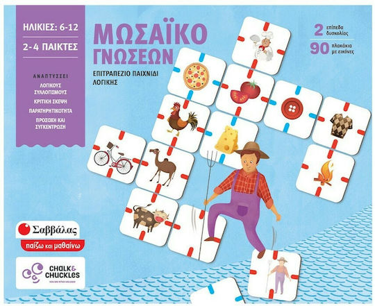 Board Game Μωσαϊκό Γνώσεων for 2-4 Players 6+ Years Old 38027 Savvalas