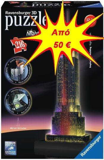 Puzzle 3D 216 Teile