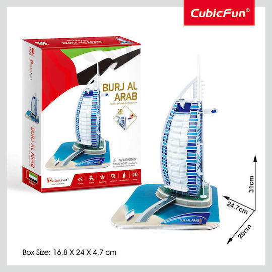 Puzzle 3D 44 Teile