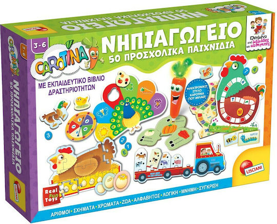 Real Fun Toys Νηπιαγωγείο Educational Game Knowledge for 3-6 Years Old