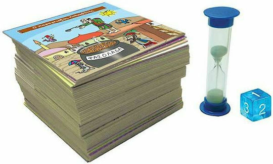 BrainBox Ο Καραγκιόζης & οι Περιπέτειές του Educational Game Knowledge for 6+ years old Years Old