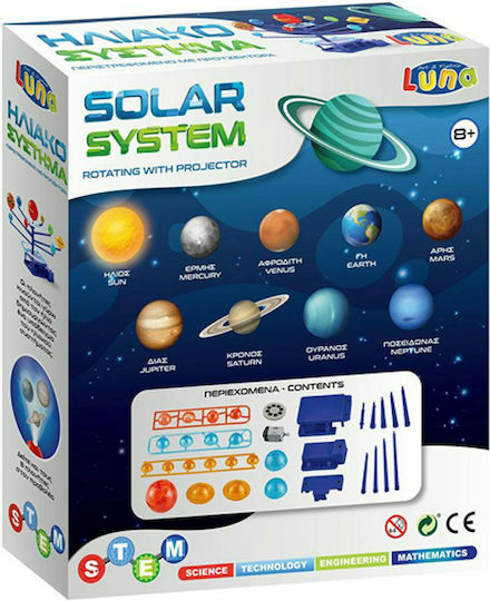 Luna Ηλιακό Σύστημα STEM Πλανητάριο για 8+ Ετών