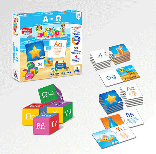Desyllas Α-Ω Educational Game Knowledge Τα Νησάκια της Γνώσης for 3+ years Years Old