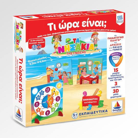 Desyllas Τι Ώρα Είναι; Educational Time Learning Game Τα Νησάκια της Γνώσης made of Wood for 5+ years Years Old