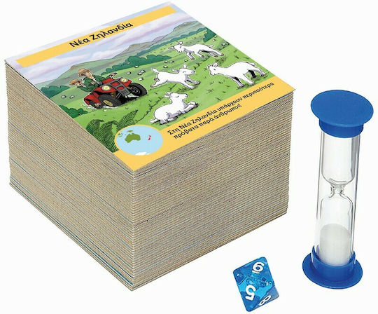 BrainBox Ταξίδι στον Κόσμο Educational Game Knowledge for 6+ years old Years Old