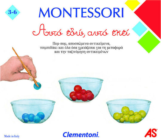 Clementoni Αυτό Εδώ Αυτό Εκεί Montessori STEM Educational Game Knowledge for 3-6 Years Old