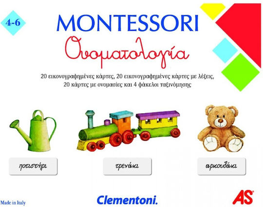 AS Η Ονοματολογία Montessori STEM Εκπαιδευτικό Παιχνίδι Γνώσεων για 4-6 Ετών