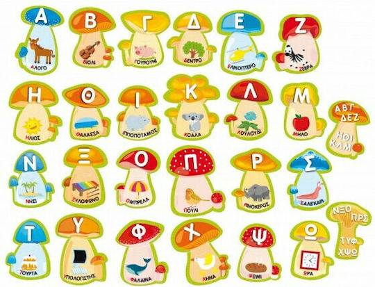 AS Α-Ω Educational Game Knowledge Sapientino for 3+ years Years Old