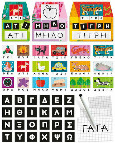 Headu Εργαστήρι Γραφής Montessori Εκπαιδευτικό Παιχνίδι Γνώσεων για 3-6 Ετών