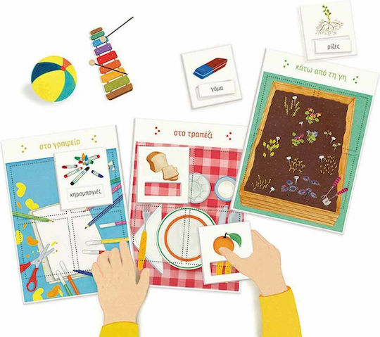 AS Η Γλώσσα Montessori Educational Game Knowledge Sapientino for 3+ years Years Old