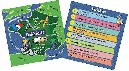 BrainBox Κόσμος Educational Game Knowledge for 8+ years old Years Old
