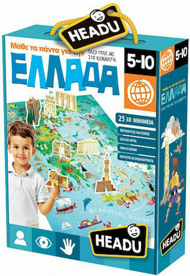 Headu Μάθε τα Πάντα για την Ελλάδα Educational Game Knowledge for 5-10 Years Old