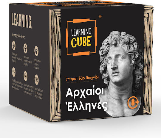 K-Toyz Learning Cube: Αρχαίοι Έλληνες Εκπαιδευτικό Παιχνίδι για 5+ Ετών