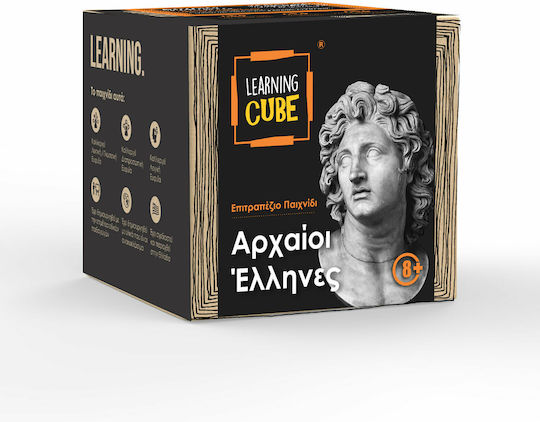 K-Toyz Learning Cube: Αρχαίοι Έλληνες Εκπαιδευτικό Παιχνίδι για 5+ Ετών
