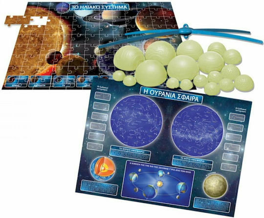 Lisciani Giochi Ανακάλυψε το Ηλιακό Σύστημα Planetarium I'm a Genius for 8-12 Years Old