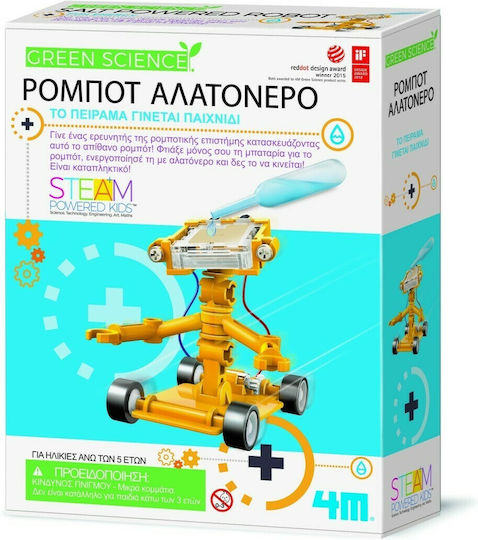 4M Ρομπότ Αλατόνερο STEM Εκπαιδευτικό Παιχνίδι Ρομποτικής για 8+ Ετών