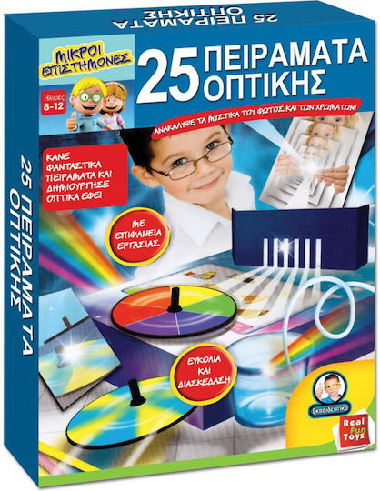 Lisciani Giochi Πειράματα Οπτικής Εκπαιδευτικό Παιχνίδι Πειράματα Μικροί Επιστήμονες για 8-12 Ετών