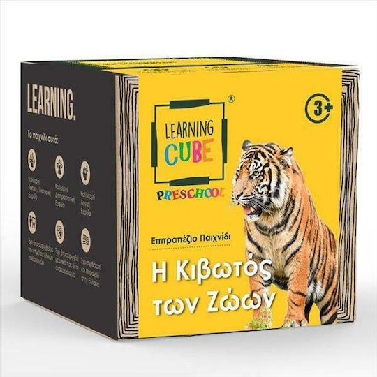 K-Toyz Η Κιβωτός των Ζώων Μαθαίνω Άλφαβήτα Εκπαιδευτικό Παιχνίδι για 5+ Ετών