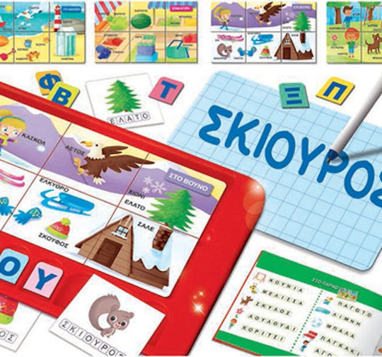 Real Fun Toys Διαβάζω & Γράφω Εκπαιδευτικό Παιχνίδι Γνώσεων για 3-6 Ετών
