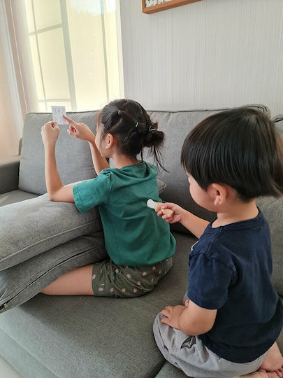 Plan Toys Touch & Guess Εκπαιδευτικό Παιχνίδι Γνώσεων από Ξύλο για 3+ Ετών