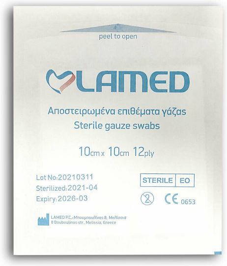 Lamed Sterile Gauze Pads 10x10cm 12ply 100pcs