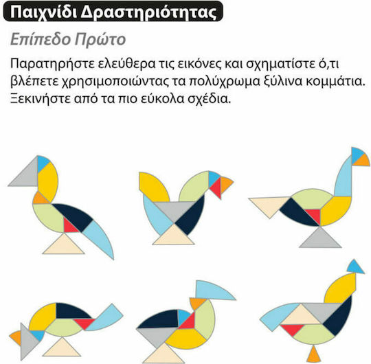iwood Wooden Construction Toy Egg Tangram for Children 3+ years+ Years
