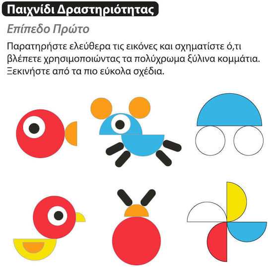 iwood Παιχνίδι Κατασκευών Ξύλινo Animal Game για Παιδιά 3+ Ετών