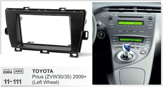 Πρόσοψη 2 Din για Mazda 6 2002-2007