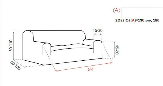 Mc Decor Delos Elastische Abdeckung für Zweisitziges Sofa Verde 130εκ. 1Stück MCL.EL.DHLOS.D BERAMAN