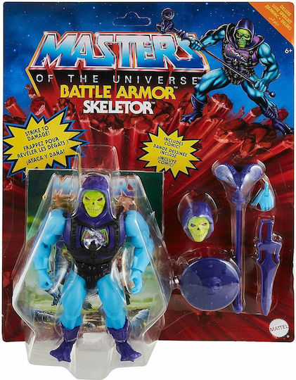 Фигура за действие Skeletor Господари на вселената 14см