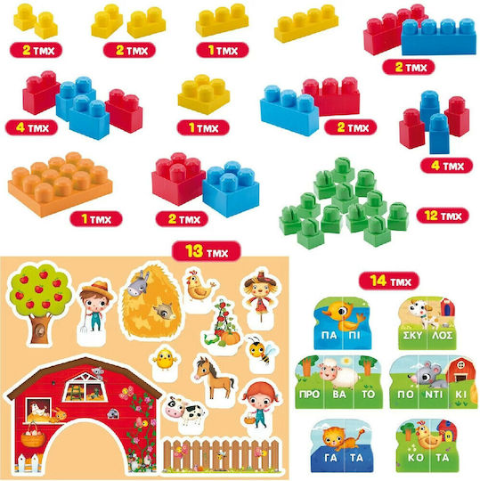 Lisciani Giochi Блокчета Baby Carotina Фермата за 1+ година 61бр