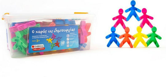 Savvalas Building Blocks The Dance of Creation For 3+ Years 50 Pieces