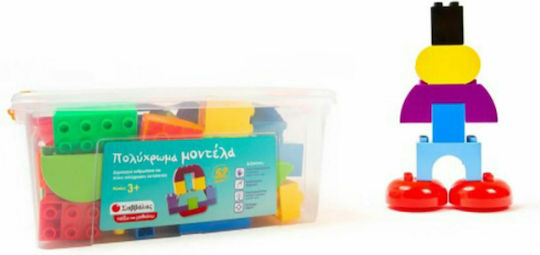 Σαββάλας Τουβλάκια Πολύχρωμα Μοντέλα για 3+ Ετών 50τμχ