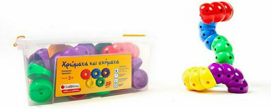 Savvalas Building Blocks Colors and Shapes for 3+ Years 80 Pieces